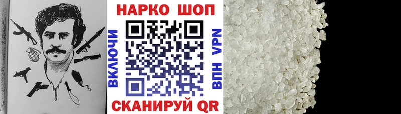 Виды наркоты Окуловка АМФЕТАМИН МЕФ ГАШ КОКАИН