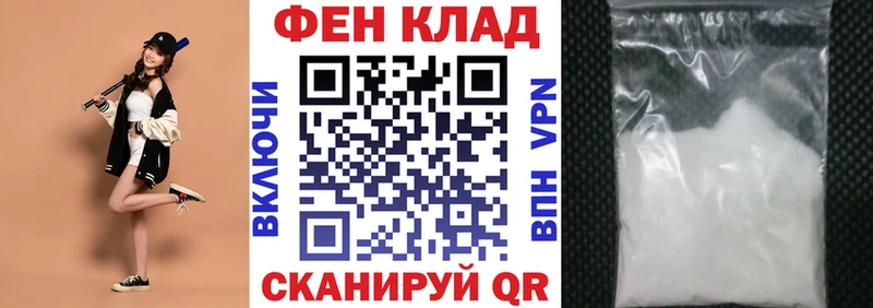 АМФ 97% МЕГА ссылки Окуловка магазин