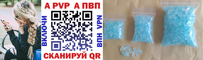мега зеркало  Окуловка  APVP мука 