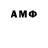 Гашиш AMNESIA HAZE Ron Sandgren
