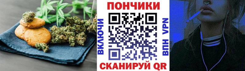 где продают наркотики  OMG вход  Cannafood конопля  Окуловка 