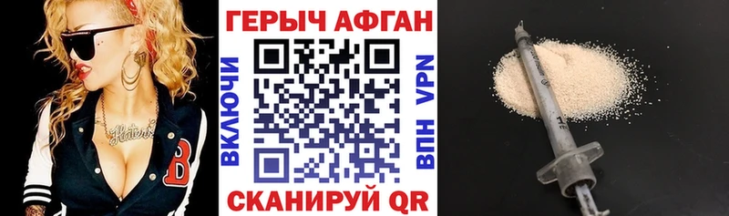 ГЕРОИН гречка  кракен сайт  Окуловка 