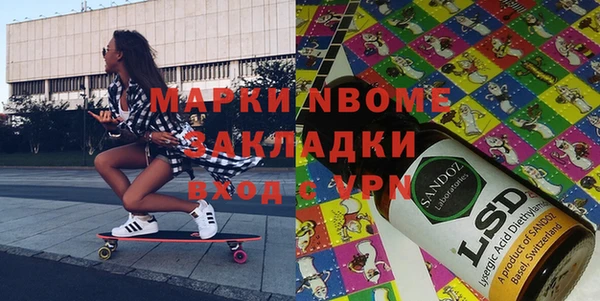 mdma Белокуриха