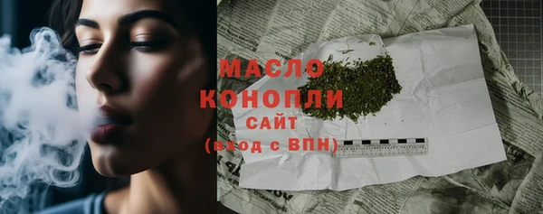 первитин Балабаново
