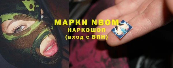 mdma Белокуриха