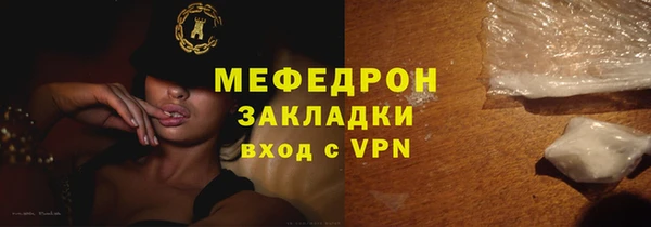 ALPHA PVP Баксан