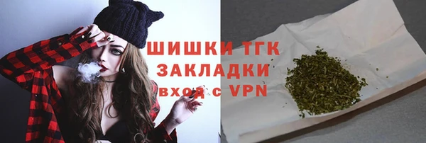 ALPHA PVP Баксан