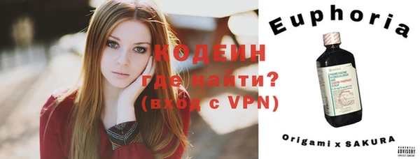 героин Белоозёрский