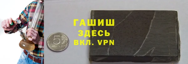 ALPHA PVP Баксан