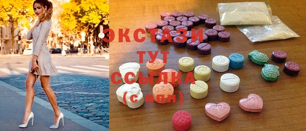 mdma Белокуриха