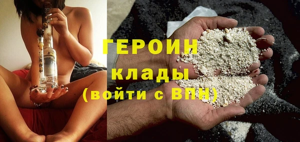 первитин Балабаново