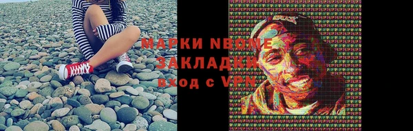 героин Белоозёрский