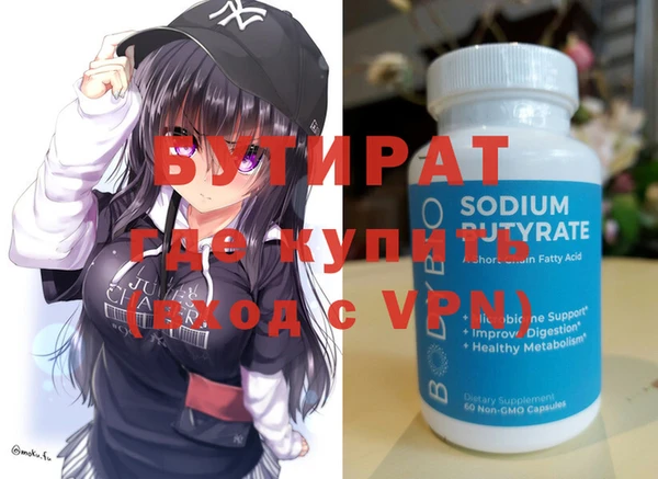ALPHA PVP Баксан