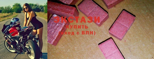 первитин Балабаново