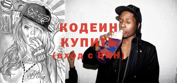 первитин Балабаново