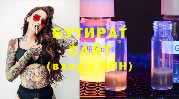 индика Беломорск