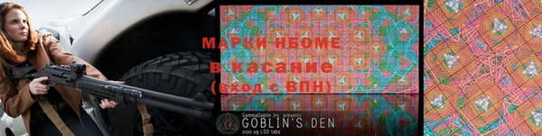 mdma Белокуриха