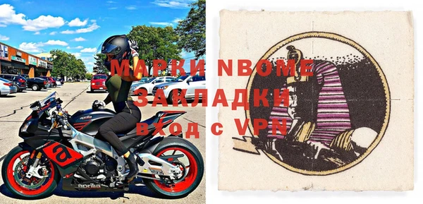 mix Балахна