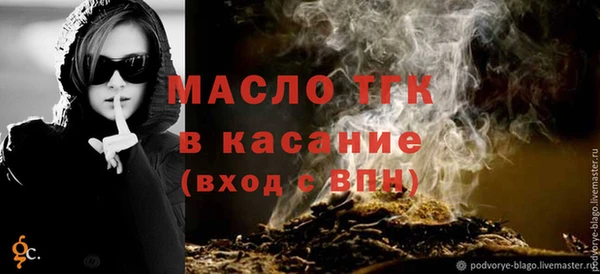 первитин Балабаново