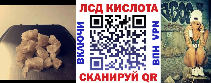 Лсд 25 экстази ecstasy Окуловка