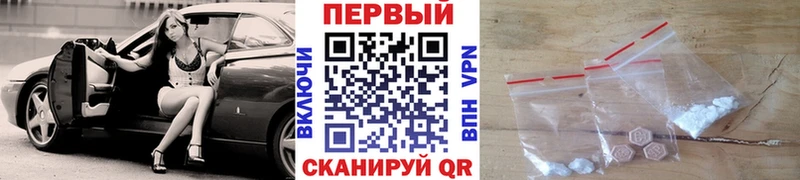 Первитин винт  купить наркотики сайты  Окуловка 