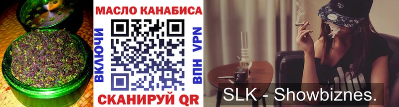ссылка на мегу как войти  Окуловка  Дистиллят ТГК вейп 